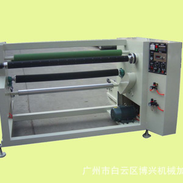Our factory supplies various rewinding machine equipment/protective film bonding machine