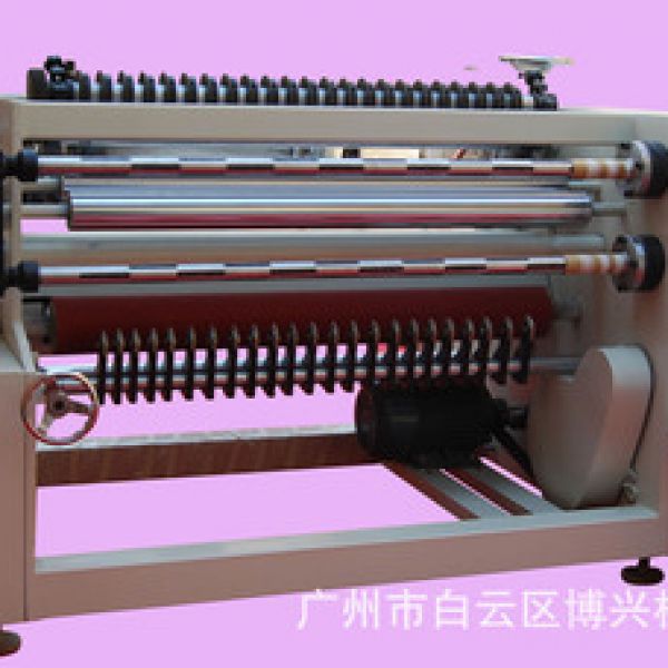 Our 1000-type large hole slitting machine for sealing paper tape (paper tape slitting machine)